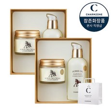 참존마유세트