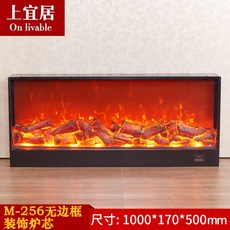 북유럽 전자벽난로 LED거실 벽난로형 장식장 가정용 난방기 리모컨작동, M-256무테두리장식벽난로심