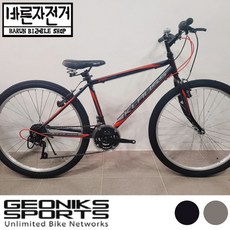 지오닉스 뮤트 클라우스 26 GS 26인치 21단 기본형 MTB 자전거, 16(145~175cm), 80%조립배송, 블랙레드