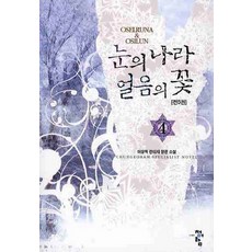 페이커이상혁