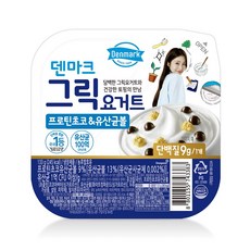 동원 덴마크 꺾어먹는 단백질 그릭 요거트 프로틴초코 유산균볼 133g x 8개