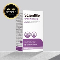 4세대 활성엽산 이노시톨 베타글루칸 비타민 일일권장량 100% 충족 임신준비영양제 싸이언티픽 액티브 엽산, 4개