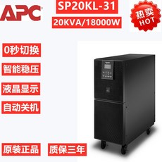 ups20kva