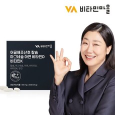 비타민마을 어골해조산호 칼마아디 비타민K 플러스 PGA 1박스, 1개, 60정