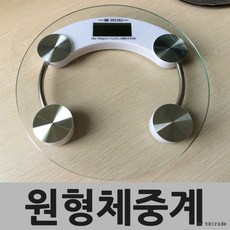 원형체중계투명체중계디지털체중계체중계 [SP028P], 00원형체중계