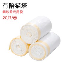 고양이자동화장실유니팔