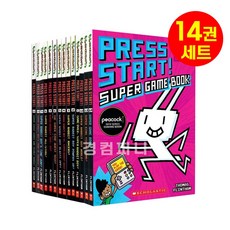 국내 프레스 스타트 Press start 14권세트 영어원서 음원제공