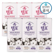 템포 레귤러 30매 + 슈퍼 30매 탐폰 생리대 총 60매