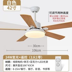 루씨에어실링팬화이트헤이븐