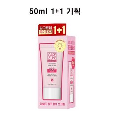 케어존 닥터솔루션 마일드 핑크 톤업선 더블 (50ml+50ml), 50ml, 1개