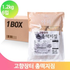 총떡