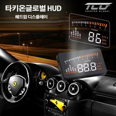 차hud