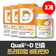 아이구주d1000