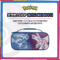 포켓몬닌텐도파우치