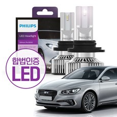 필립스 합법인증 LED 얼티논 프로 3000 / 그랜저 IG (하이브리드 포함) / HB3 9005 할로겐 교체 LED 전조등 [1set 2개입], 2개