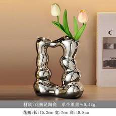 북유럽 스텐딩 꽃병 장식품 홈 액세서리, 튤립 2개가 있는 은색 꽃병
