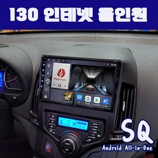 i30안드로이드올인원