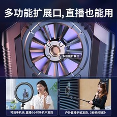 razer핸드폰쿨러