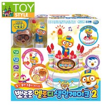 뽀로로생일케이크