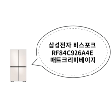 추천3 rf84c926a4e