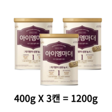 아이엠마더 분유 1단계