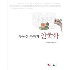 김기영3권