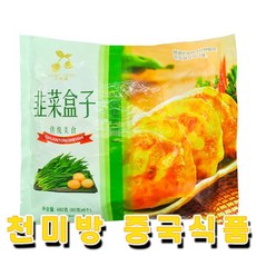 호빵맨두부