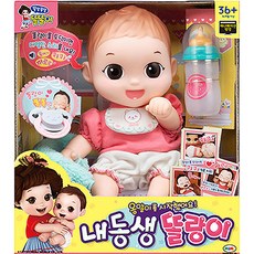 동생보는장난감