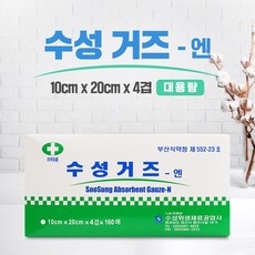 수성거즈 엔 10x20cmx4겹 1박스 160개입 대용량순면거즈, 수성거즈 엔 10x20cm 4겹 160개입, 1개 - 거즈엔