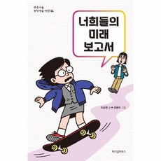 모바일미래보고서2022펜트업