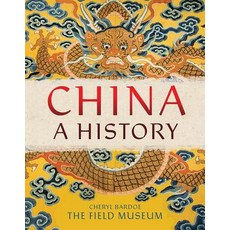 China: A History Paperback, Abrams Books for Young Readers, English, 9781419736803