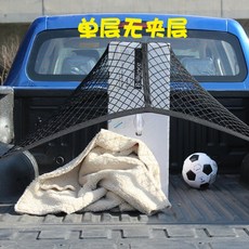 렉스턴스포츠그물망