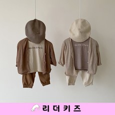 아오스타린넨가디건