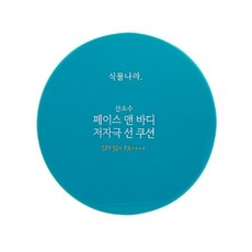 식물나라 산소수 페이스 앤 바디 선 쿠션 25g