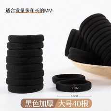 이음매가 없다 머리밴드 고무줄 여성 하이 스판 오래사용 굵은 블랙 묶음머리 끈 심플 가죽커버 헤어끈 머리끈