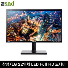 [파격특가] LG 삼성 LED 중고 모니터 20 22 23 24인치