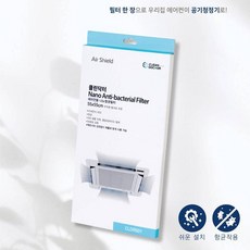 시스템에어컨교체