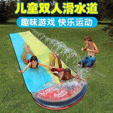 무지개워터슬라이드
