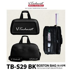 테크니스트 가방 2023FW TB-S29 블랙 Technist NEW 라켓백 보스턴백 BOSTONBAG 오남스포츠