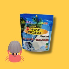 산코 크랩 미네랄 젤리 소라게 스마일게 전용 젤리사료, 1개