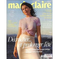 Marie Claire France 2024년9월호 (마리끌레르 프랑스 월드매거진) - 당일발송