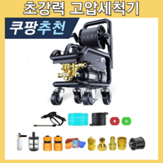 페리스마켓 고압세척기 자동차 고압 세차기 휴대용 엔진 분사기 하수구 가정용 세차건 에어컨, 엔진고압세척기+릴 패키지