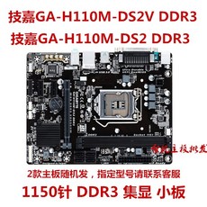 ga-h81m-d2v