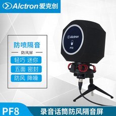 마이크주변기기 Alctron/PF8녹음 마이크 부속품 방풍 흡음 분출방지 소음차단, T01-블랙