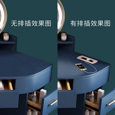 의자소켓