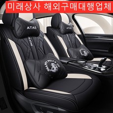 미래상사 자동차시트커버 패션시트 사계절용 통기성 남여공용 시트 좌석 방석 23409-130=-191, (B타입)블랙, 1개