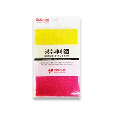 행주삶음모드