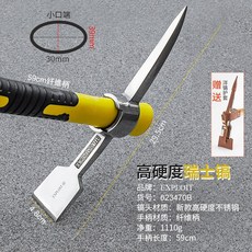 괭이갈매기울적에