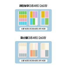 오너프 다용도 방수 네임 라벨 스티커, 파스텔, 40장