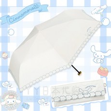 호봉파라솔가방